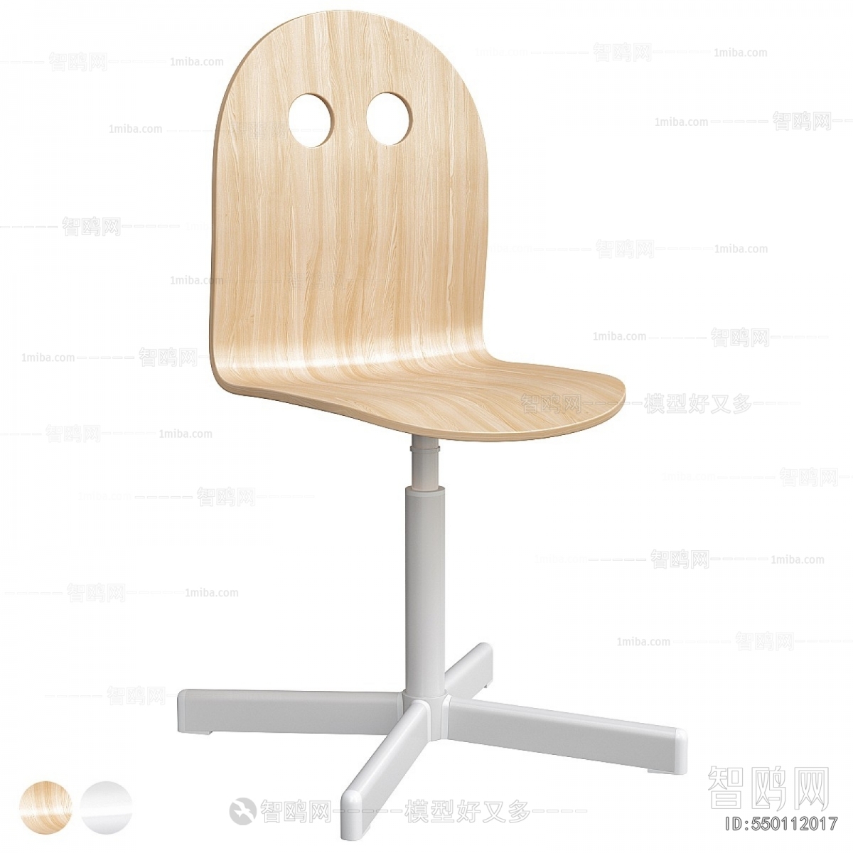 Modern Children Chair