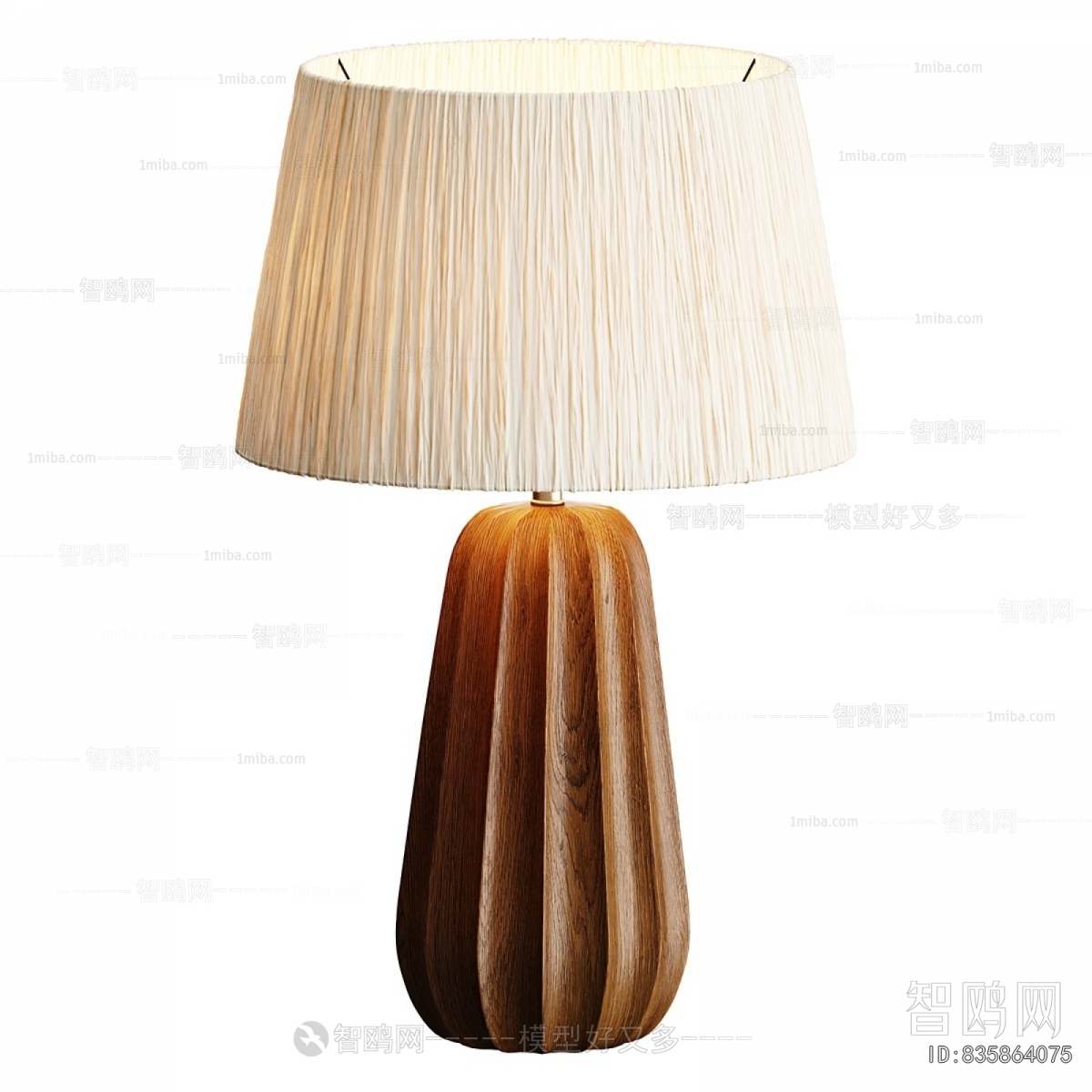 Modern Table Lamp
