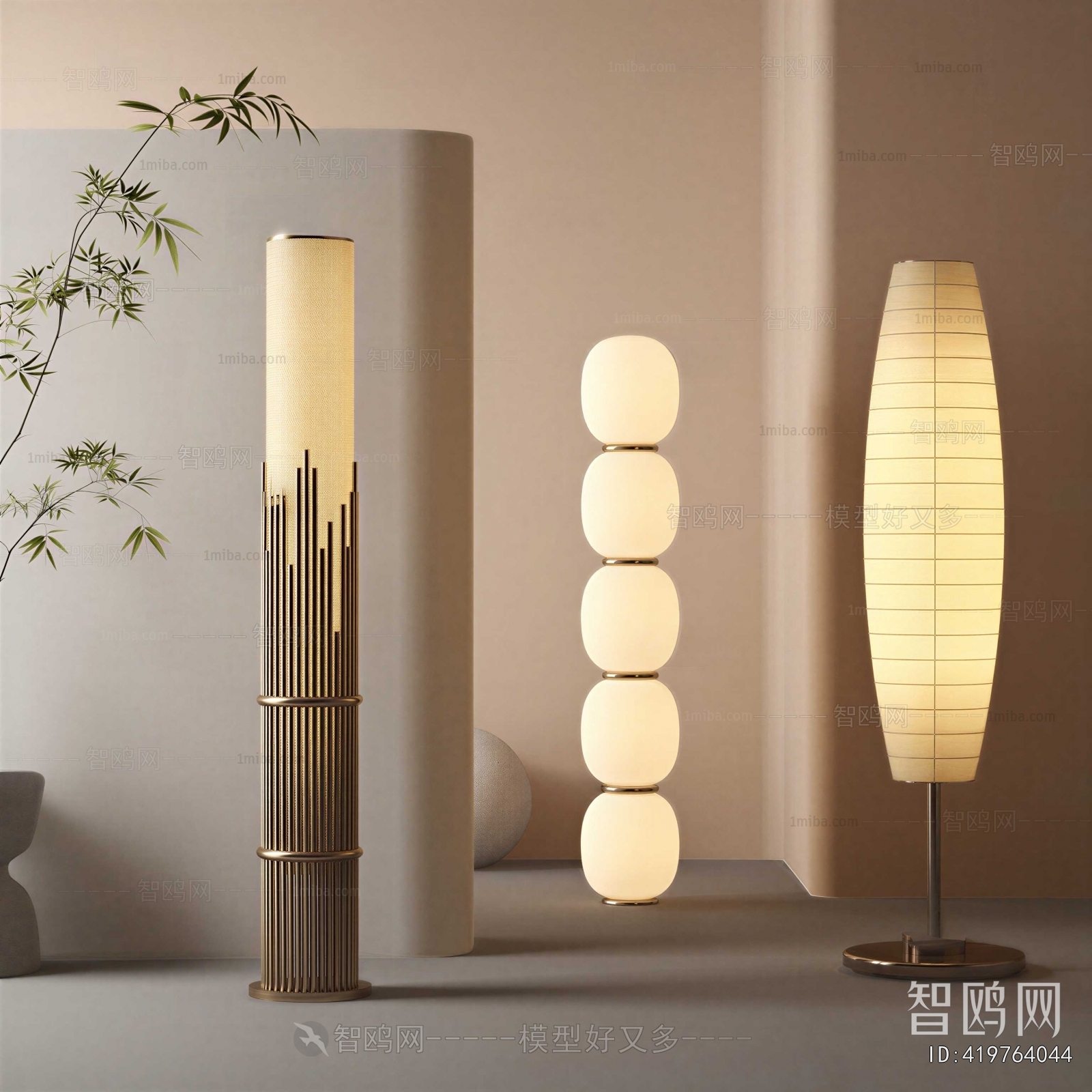 Modern Floor Lamp