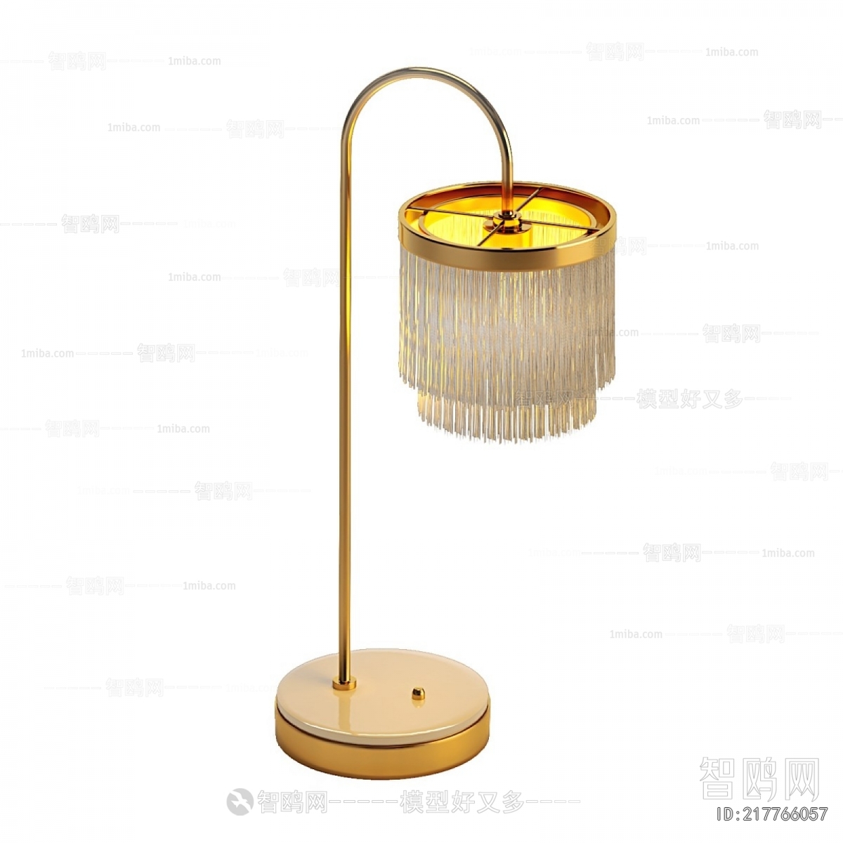 Modern Table Lamp