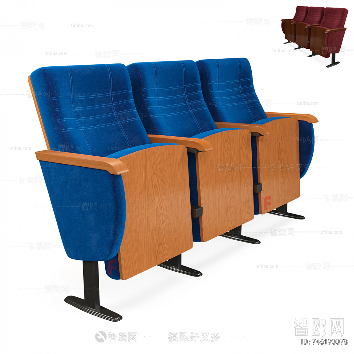 Modern Communal Chair