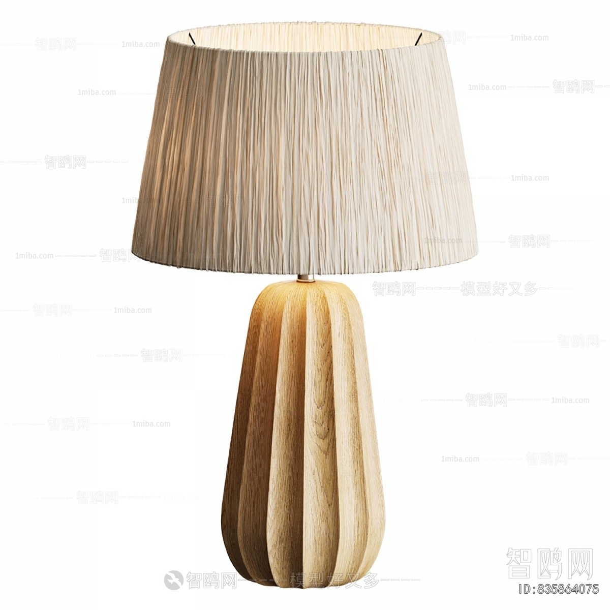Modern Table Lamp