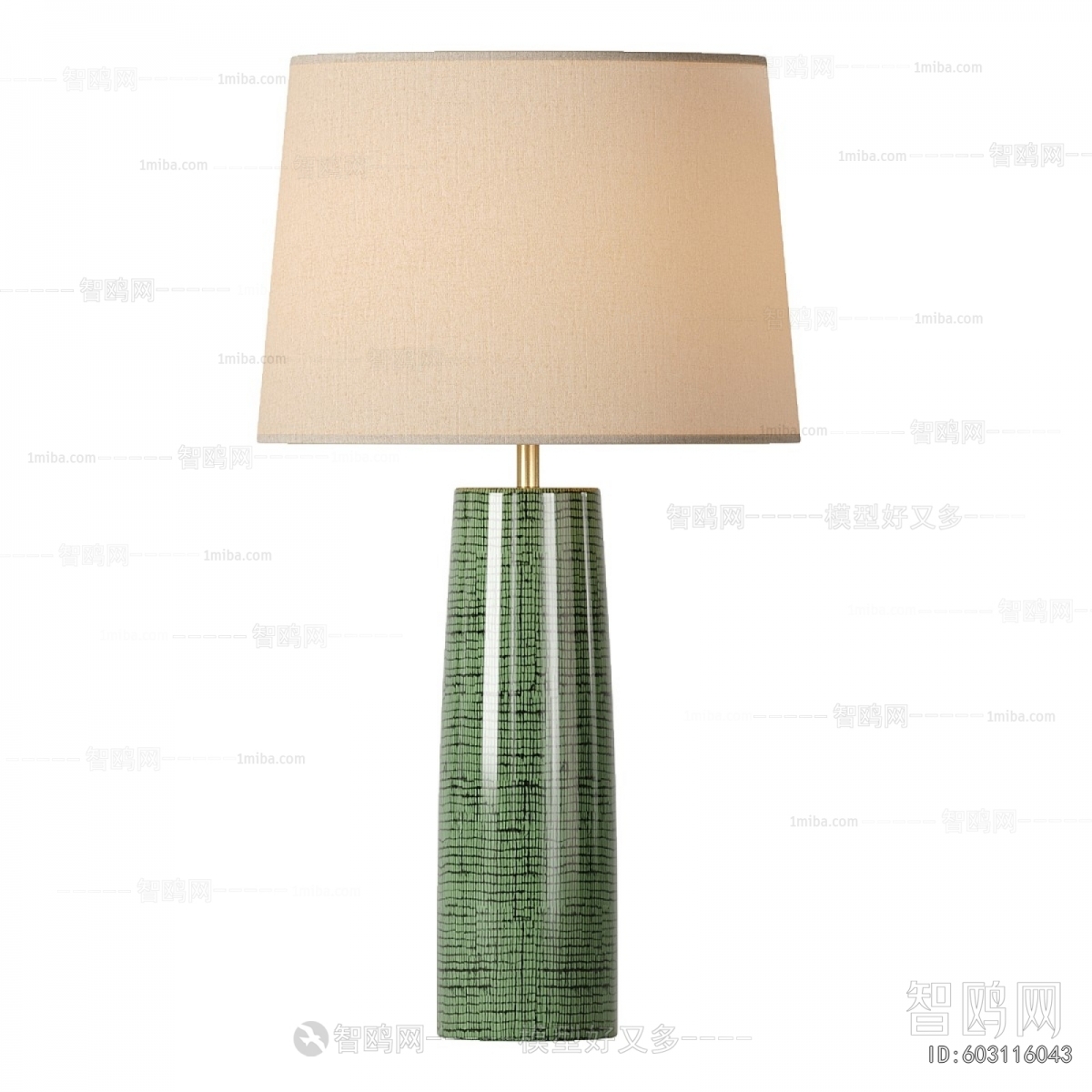Modern Table Lamp