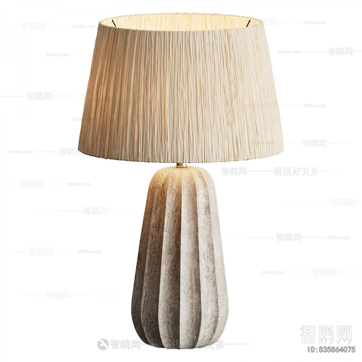 Modern Table Lamp