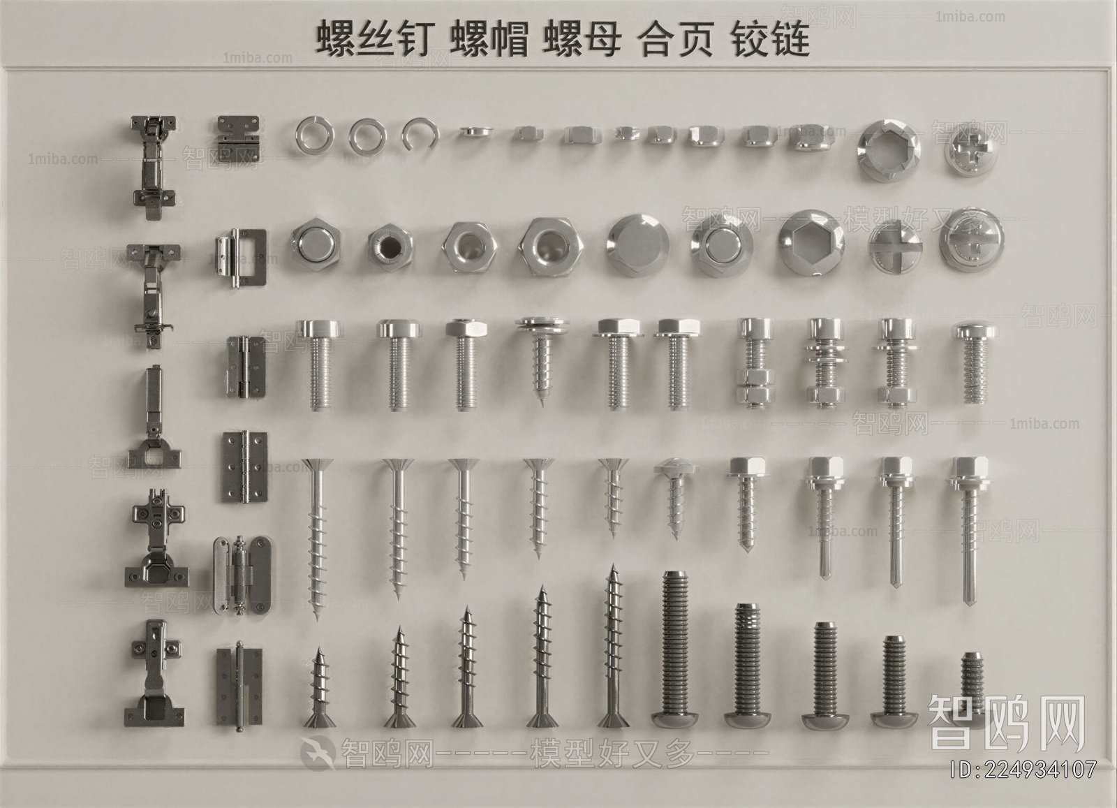 Modern Piece Of Hardware