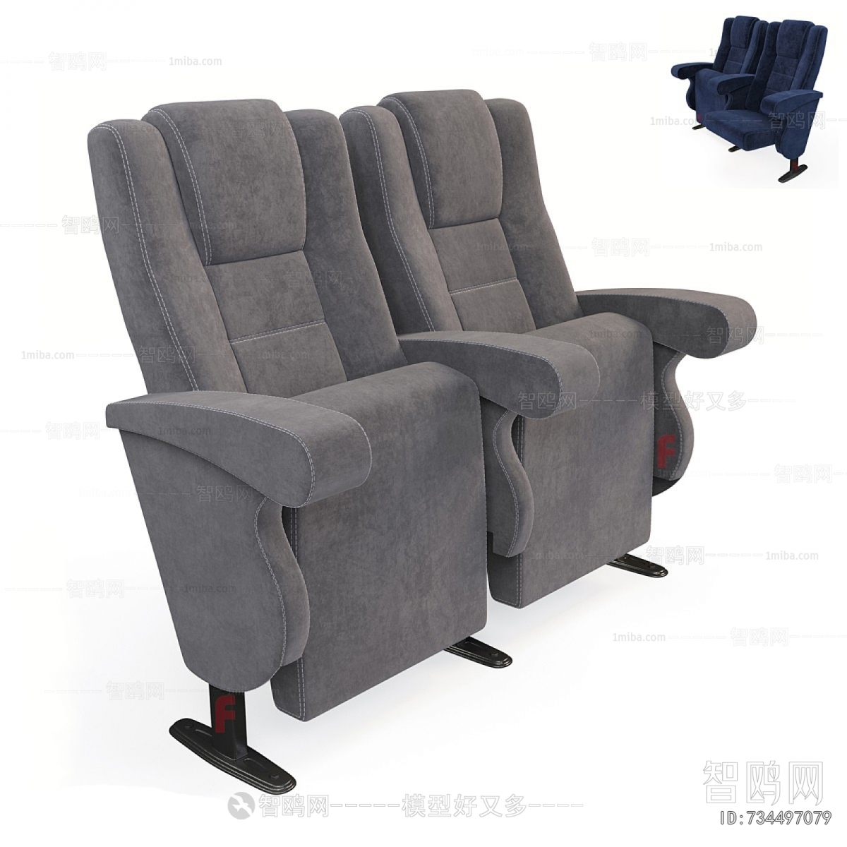 Modern Communal Chair