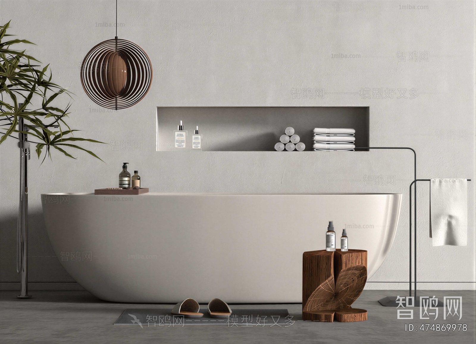 Modern Bathtub