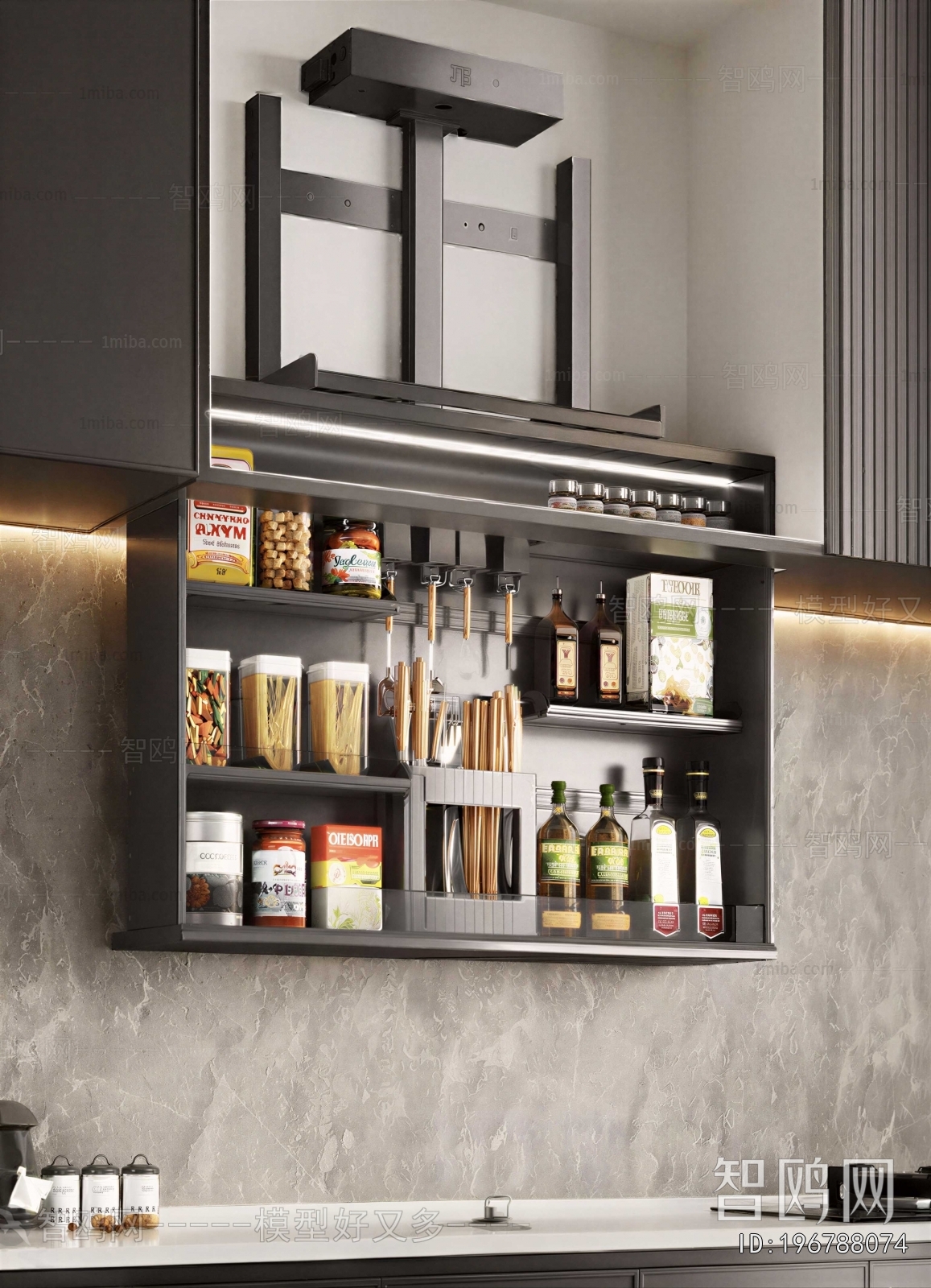 Modern Seasoning Jar