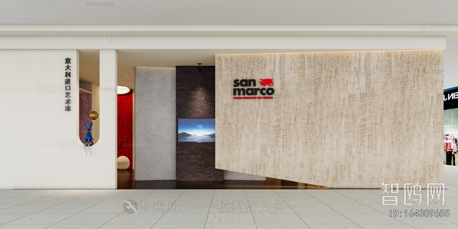 Modern Exhibition Hall