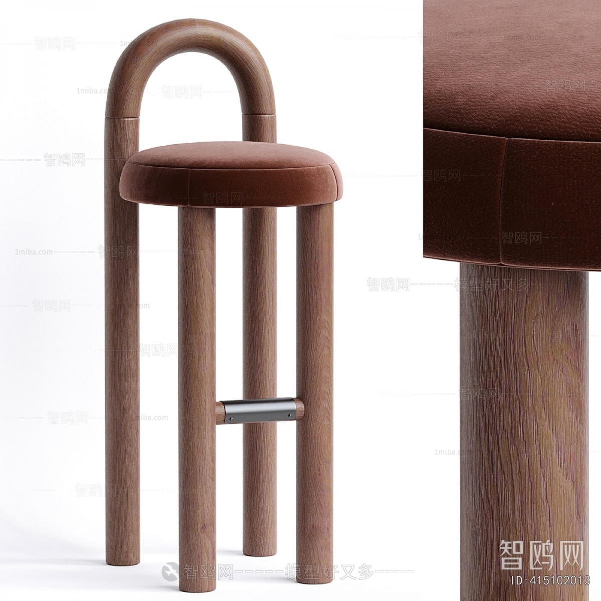 Modern Bar Chair