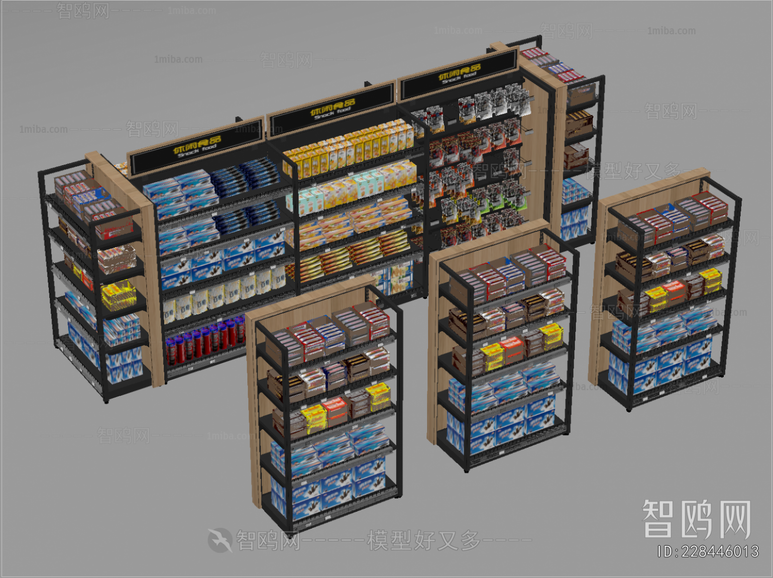 Modern Supermarket Shelf