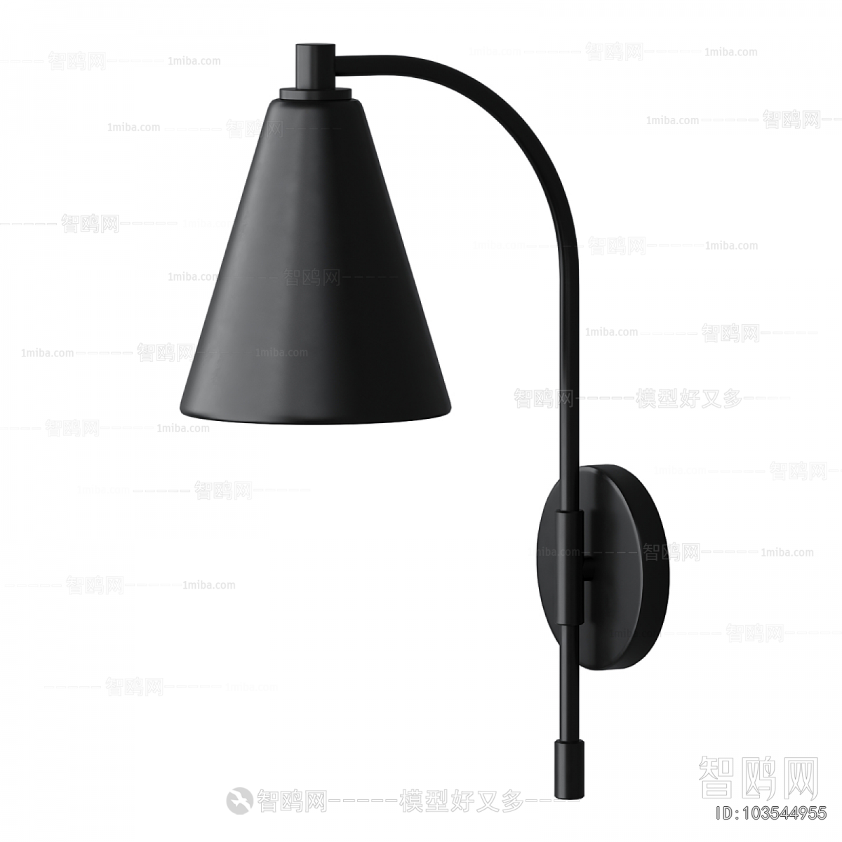 Modern Wall Lamp