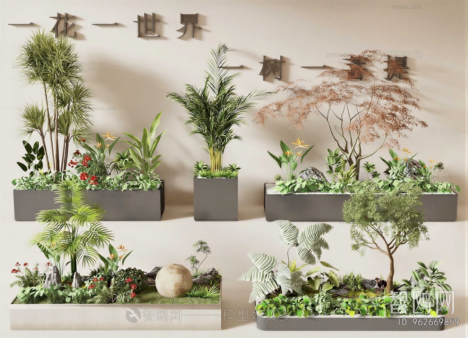 Modern Flower Bed, Flower Bowl, Flower Box