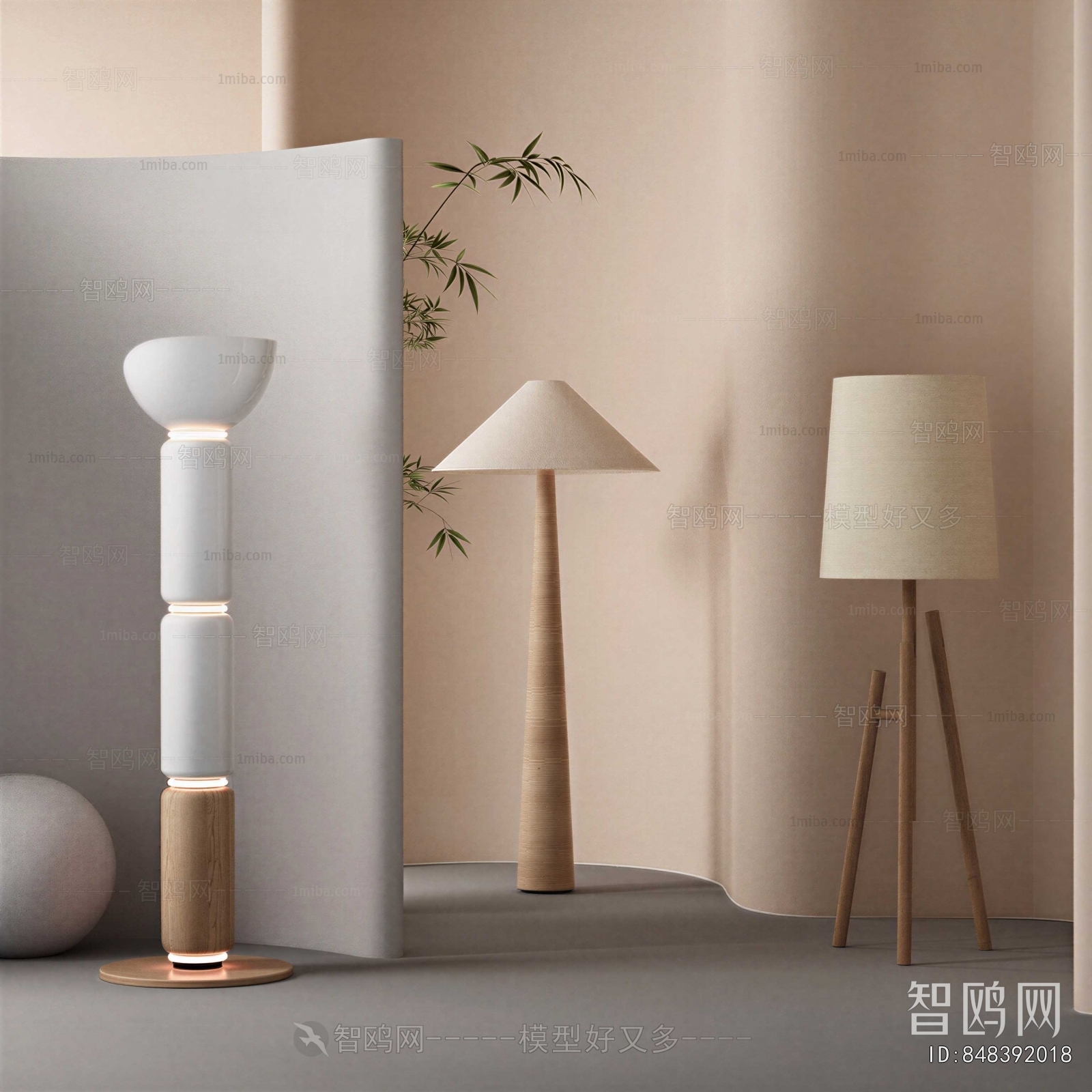 Modern Floor Lamp