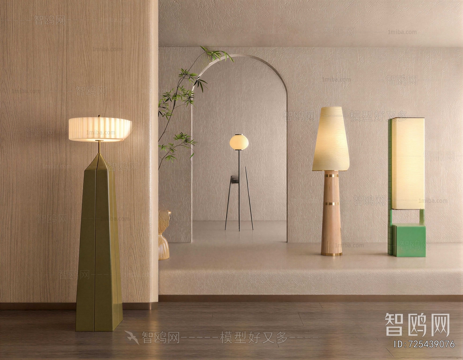 Modern Floor Lamp