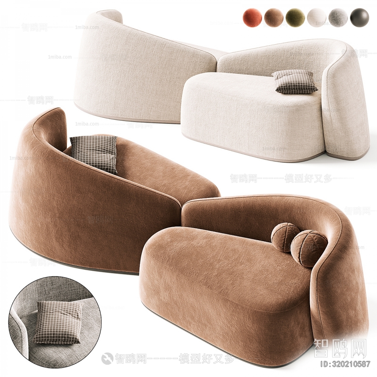 Modern Shaped Sofa
