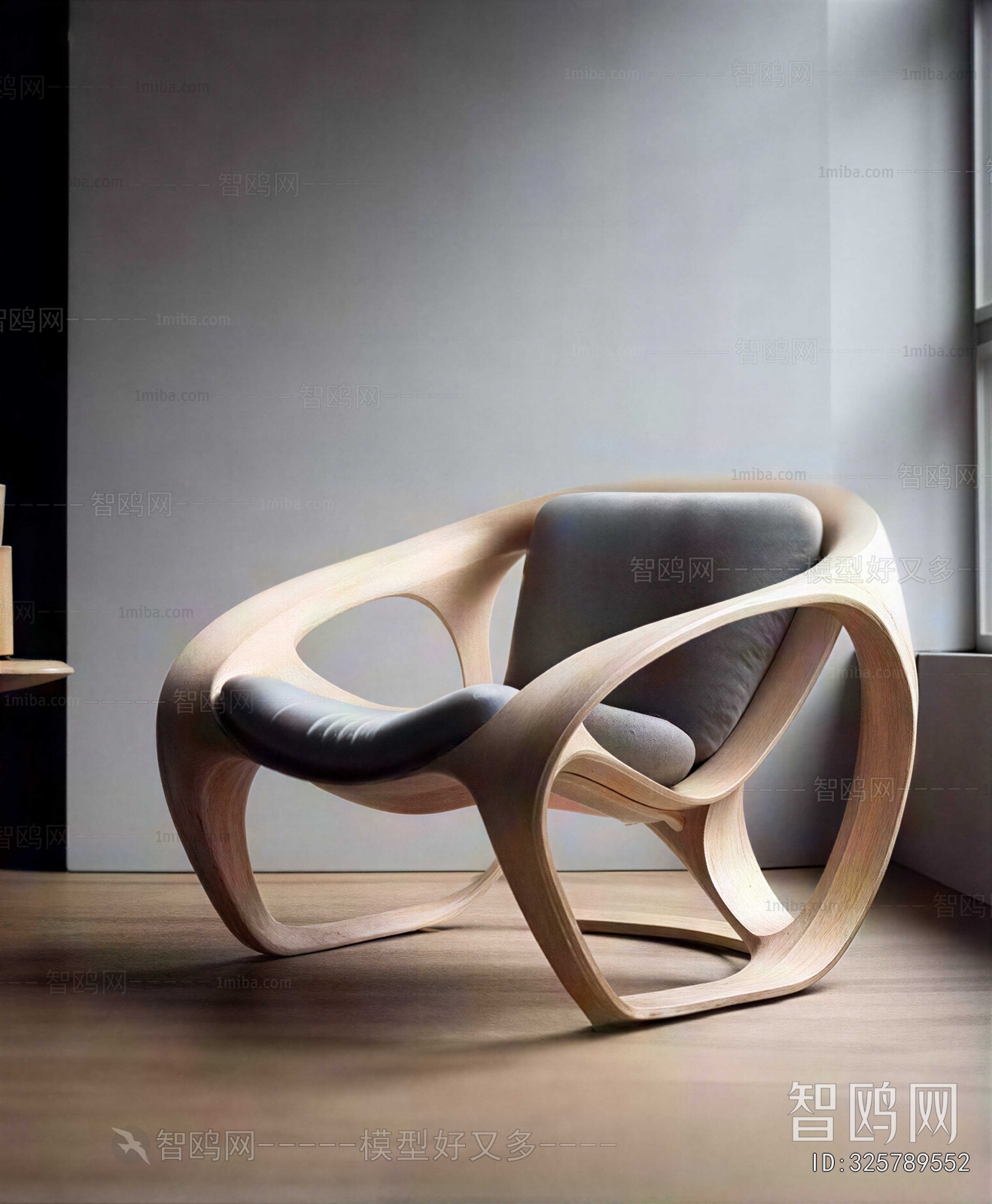 Modern Lounge Chair