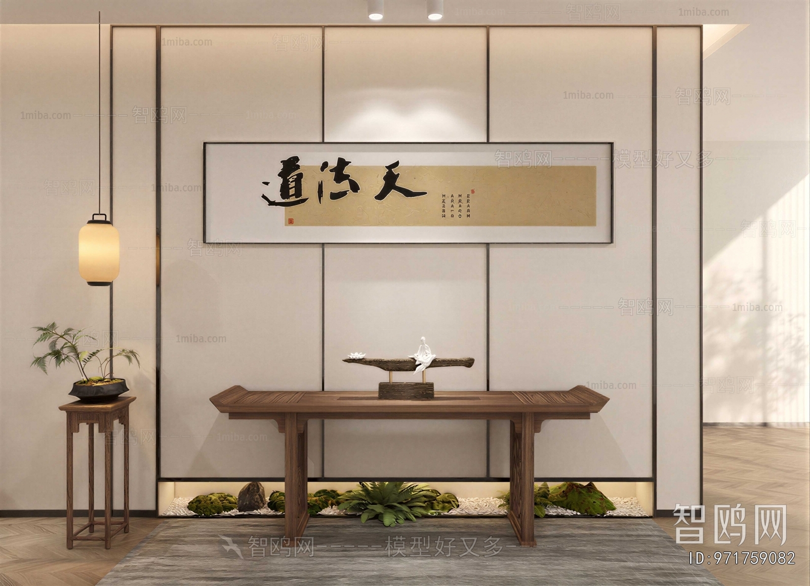 New Chinese Style Console