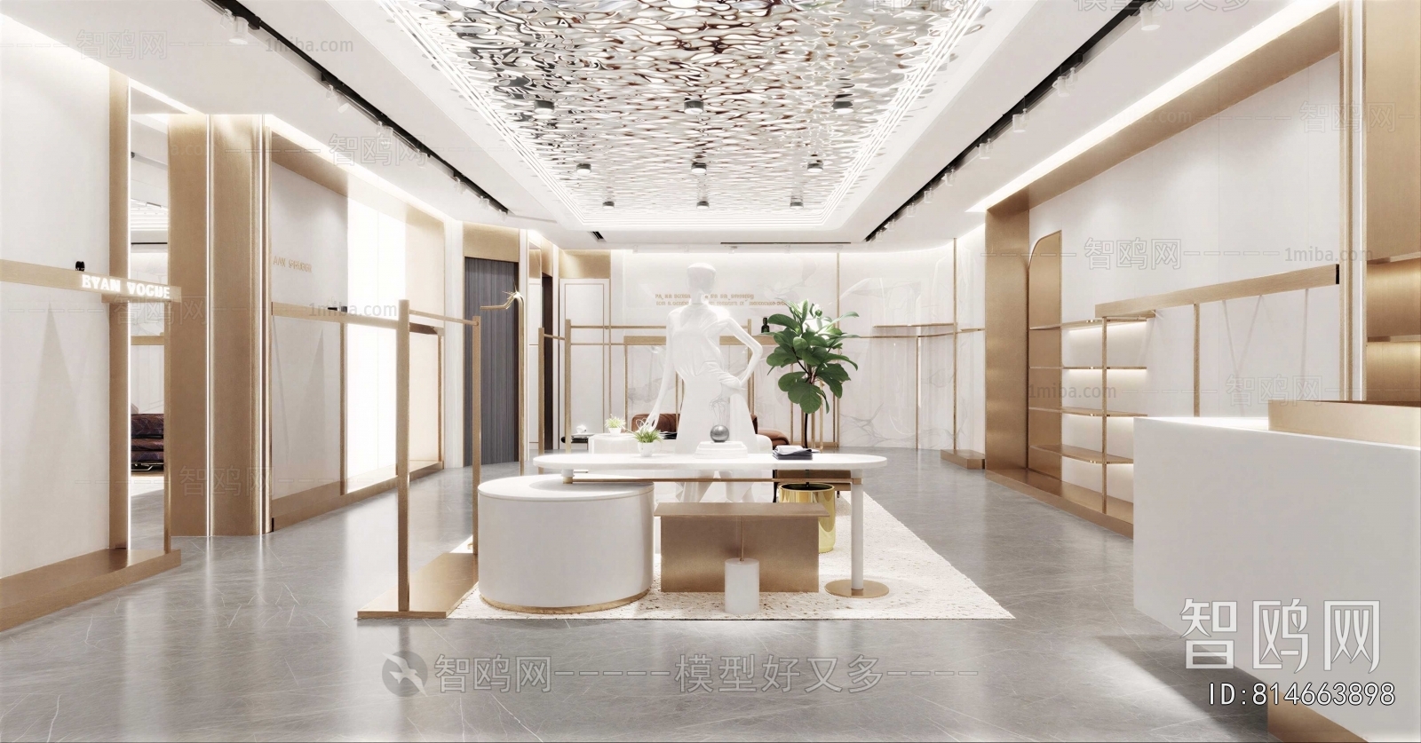 Modern Clothing Store