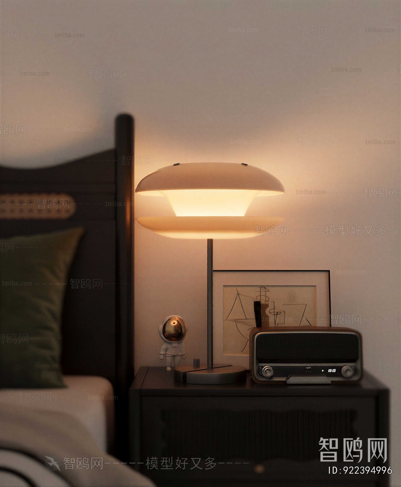 Modern Table Lamp