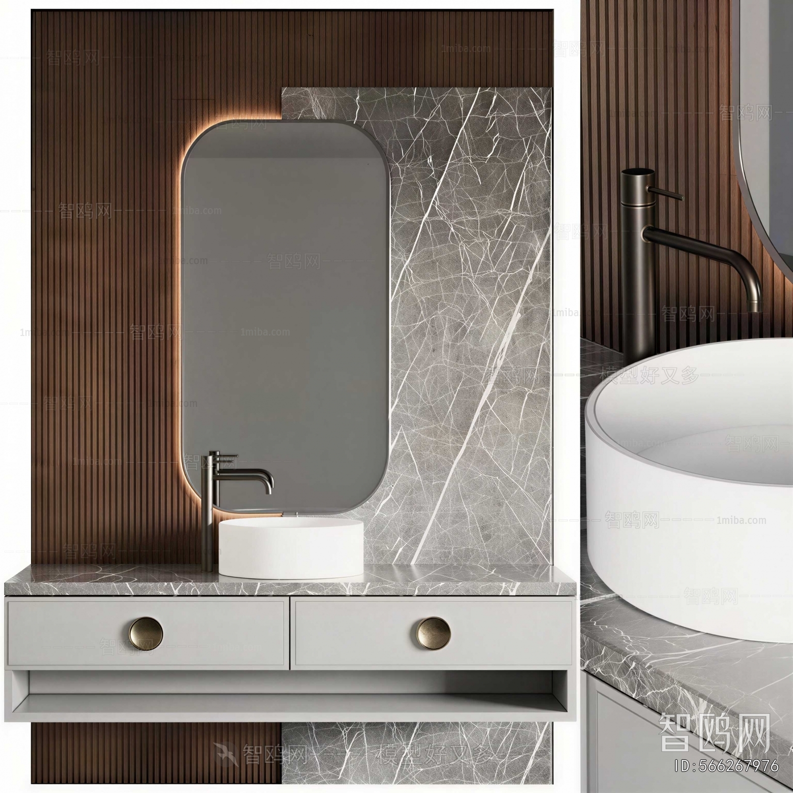 Modern Bathroom Cabinet