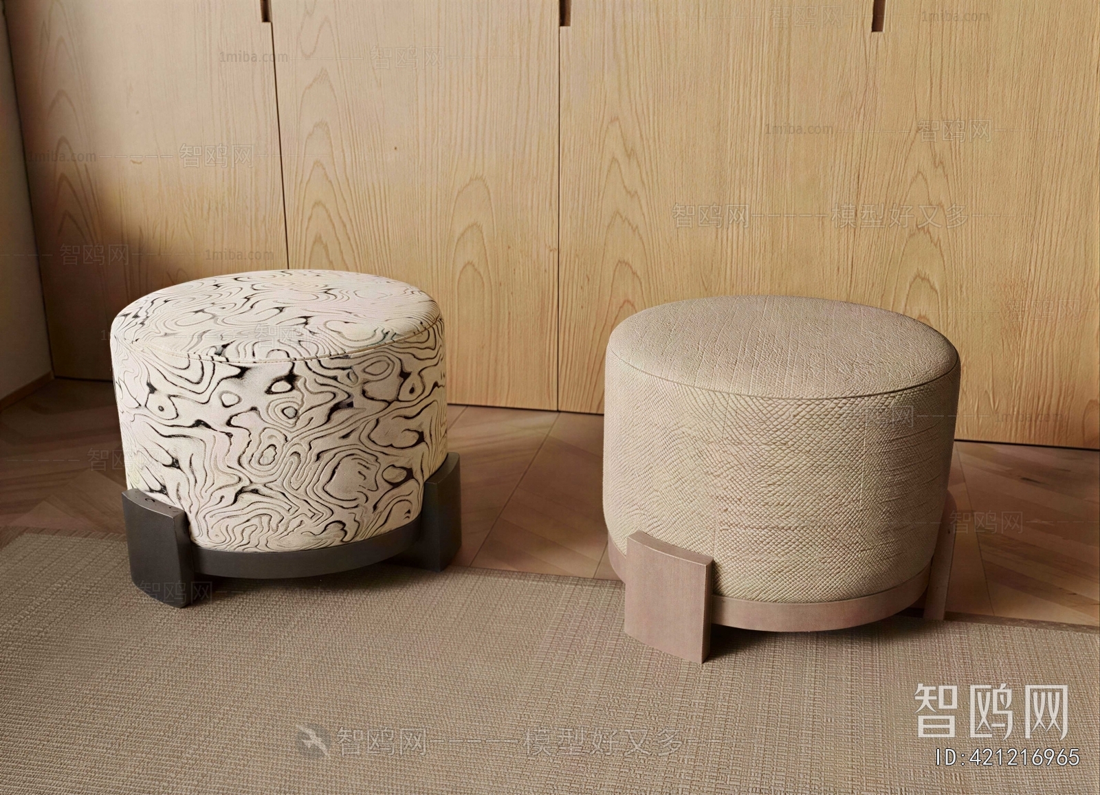 Modern Sofa Stool