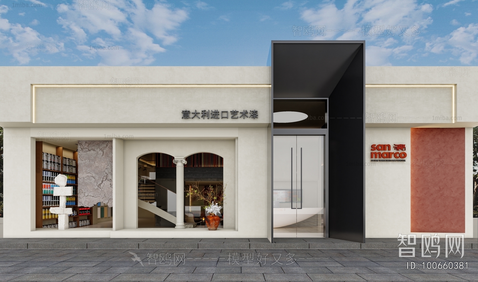 Modern Facade Element