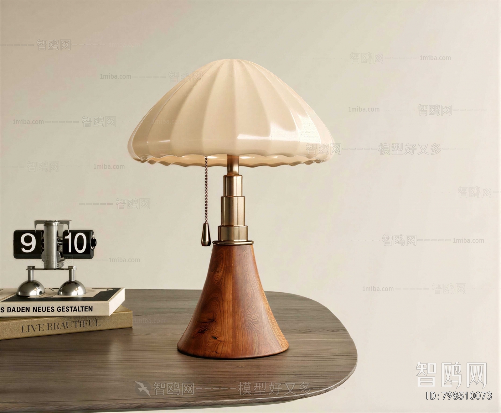 Modern Table Lamp