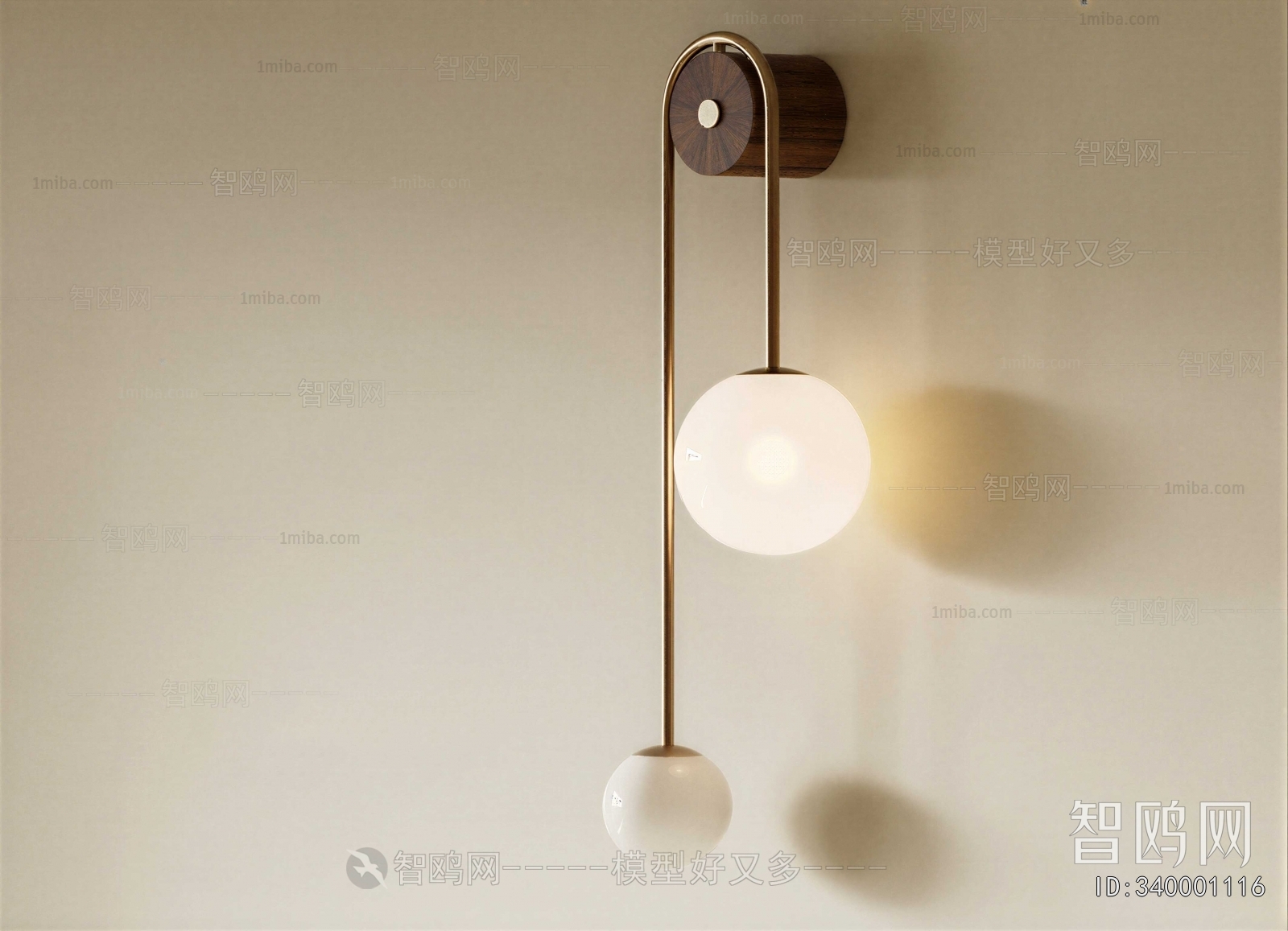 Modern Wall Lamp