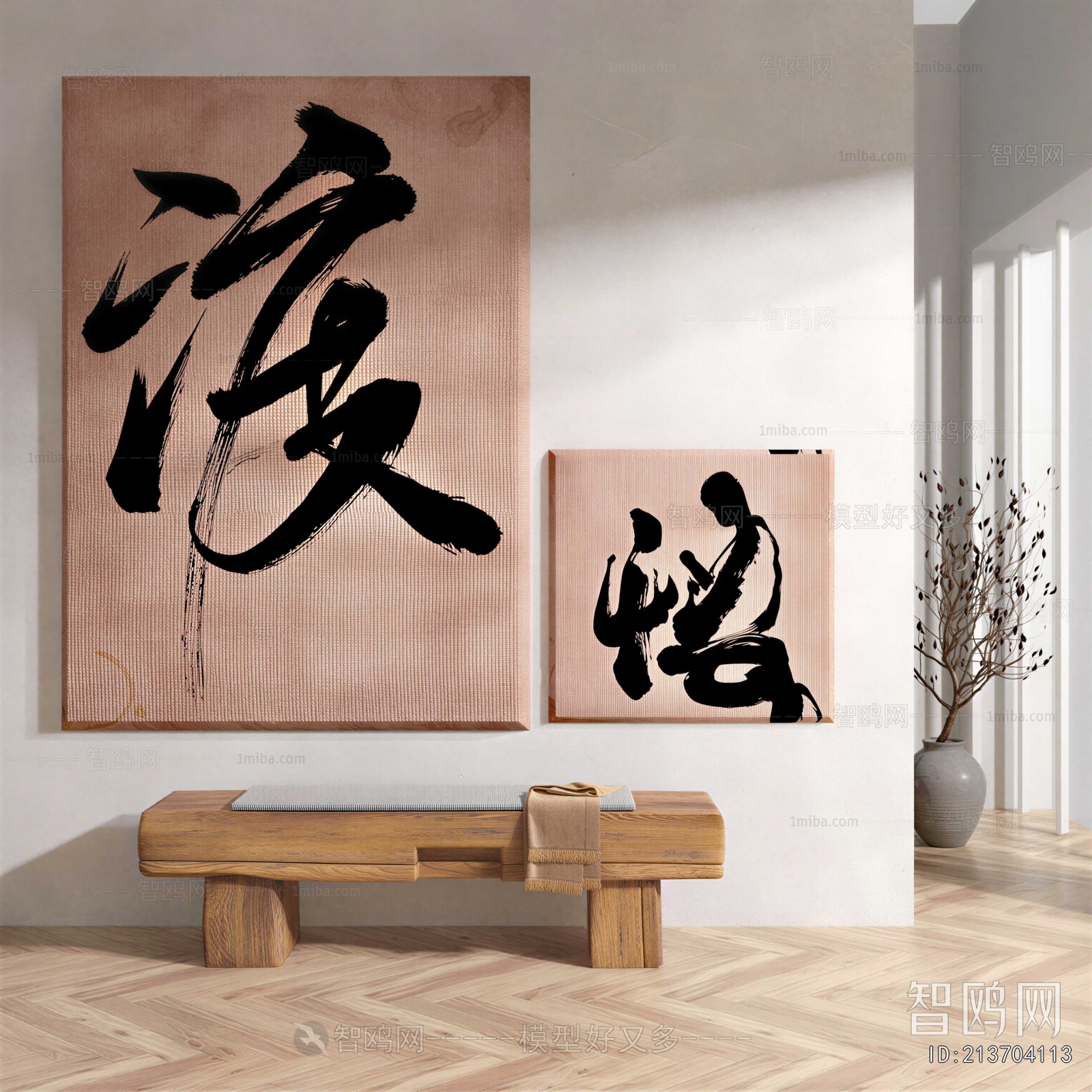 New Chinese Style Calligraphy And Painting
