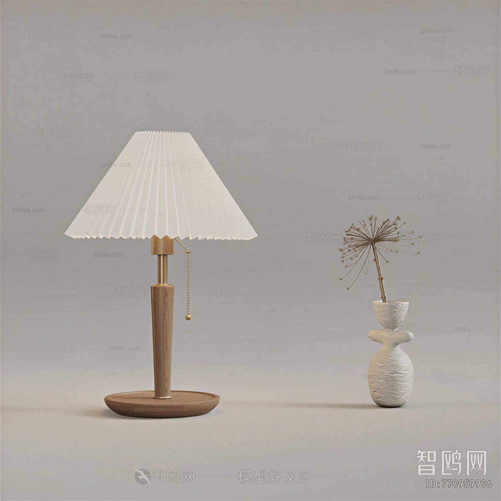 Modern Table Lamp