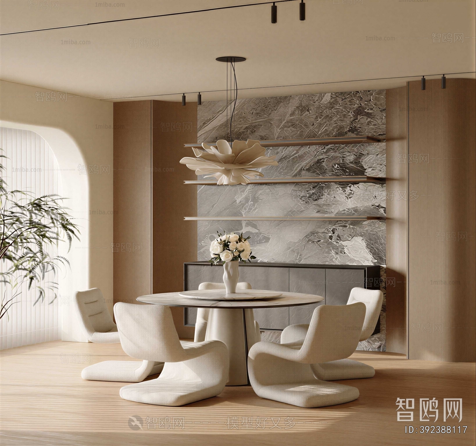 Modern Dining Room