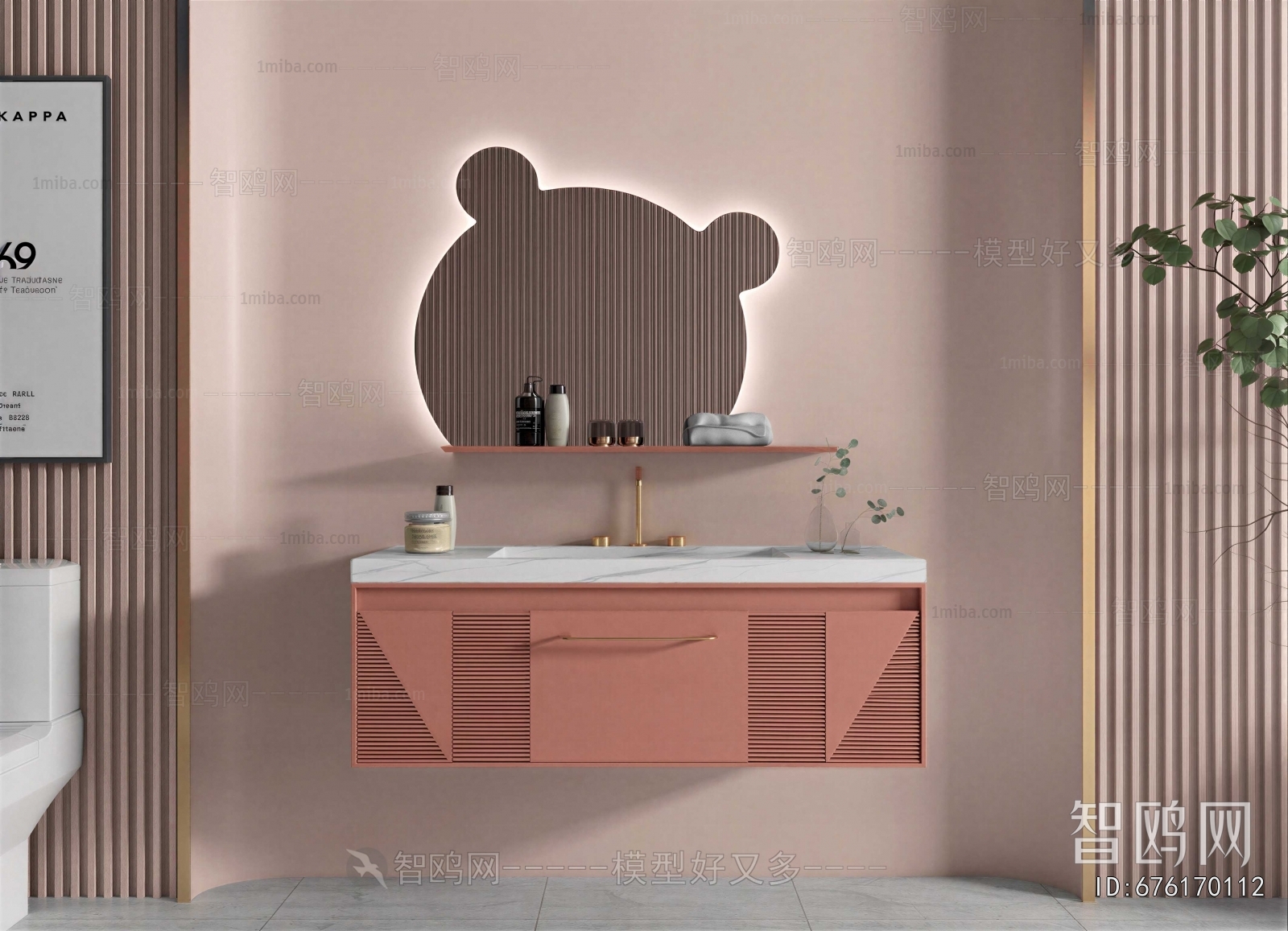 Modern Bathroom Cabinet