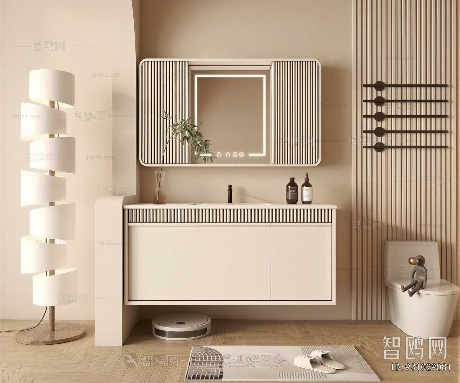 Modern Bathroom Cabinet