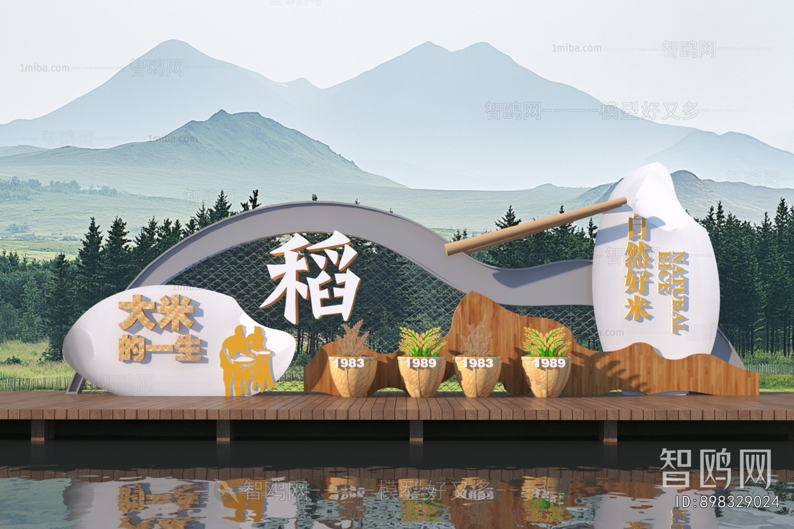 Modern Sculpture Sketch