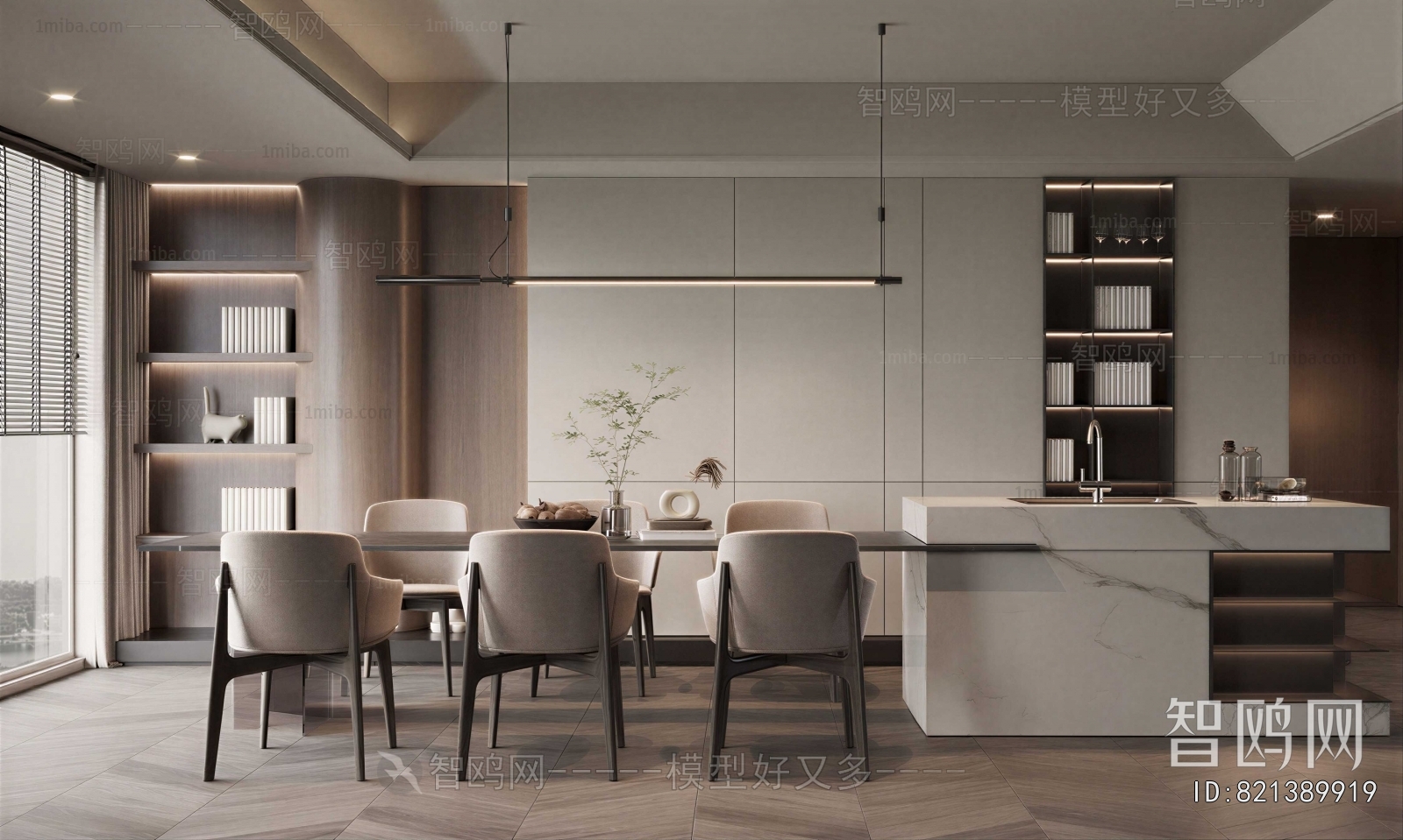 Modern Dining Room
