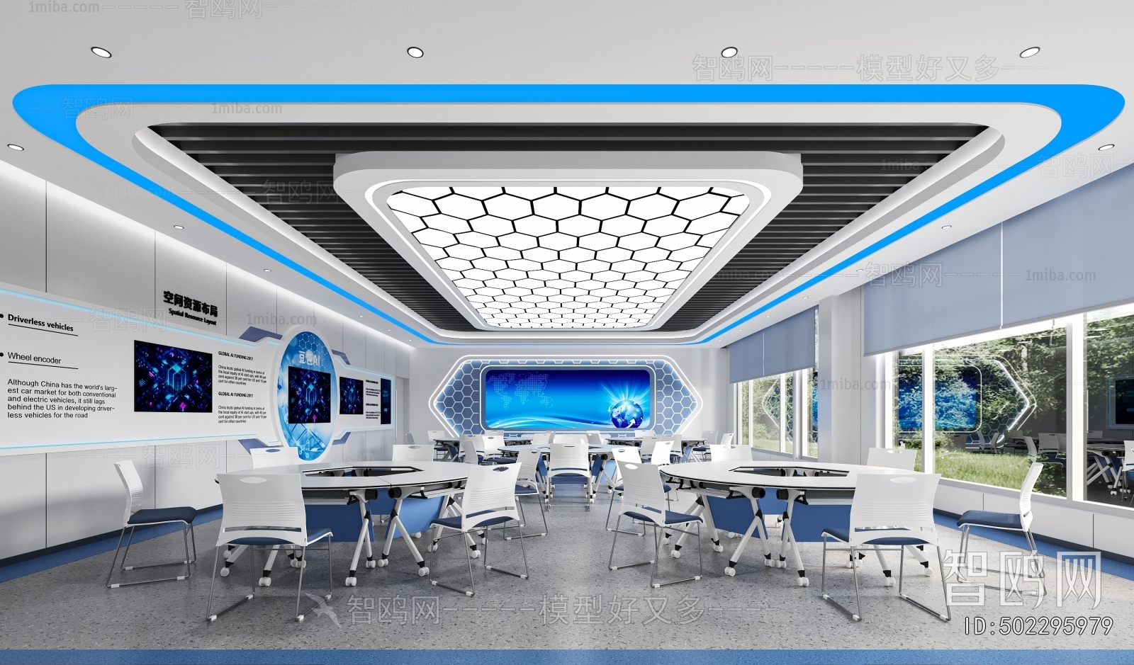 Modern Smart Classroom