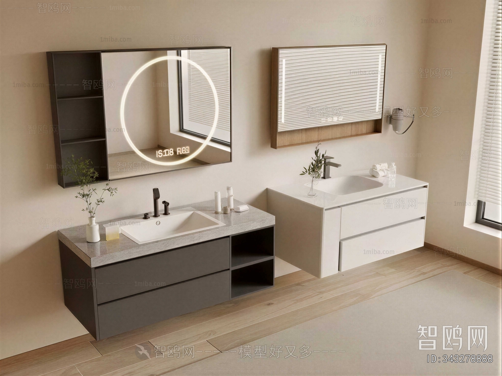 Modern Bathroom Cabinet