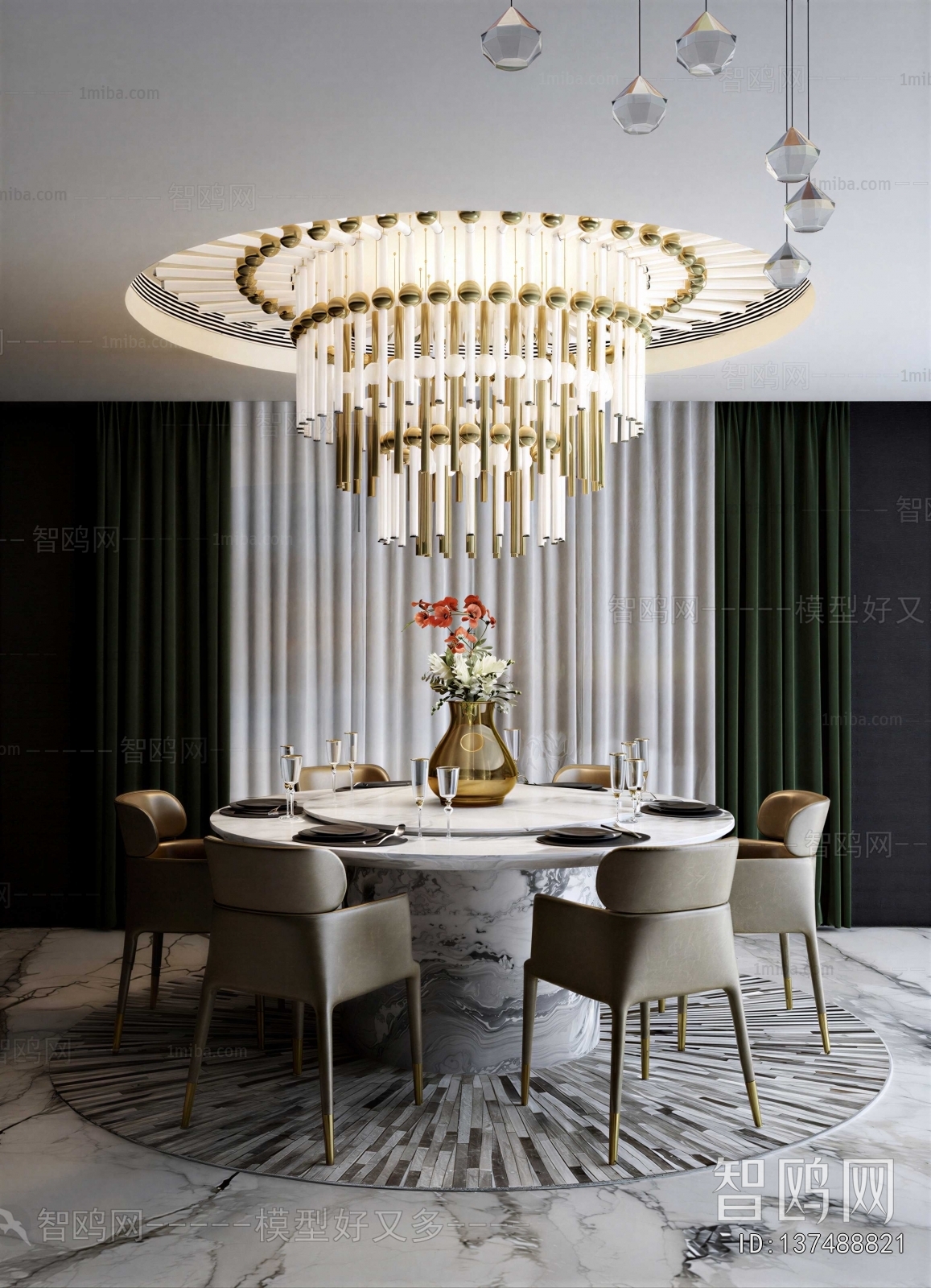 Modern Dining Room