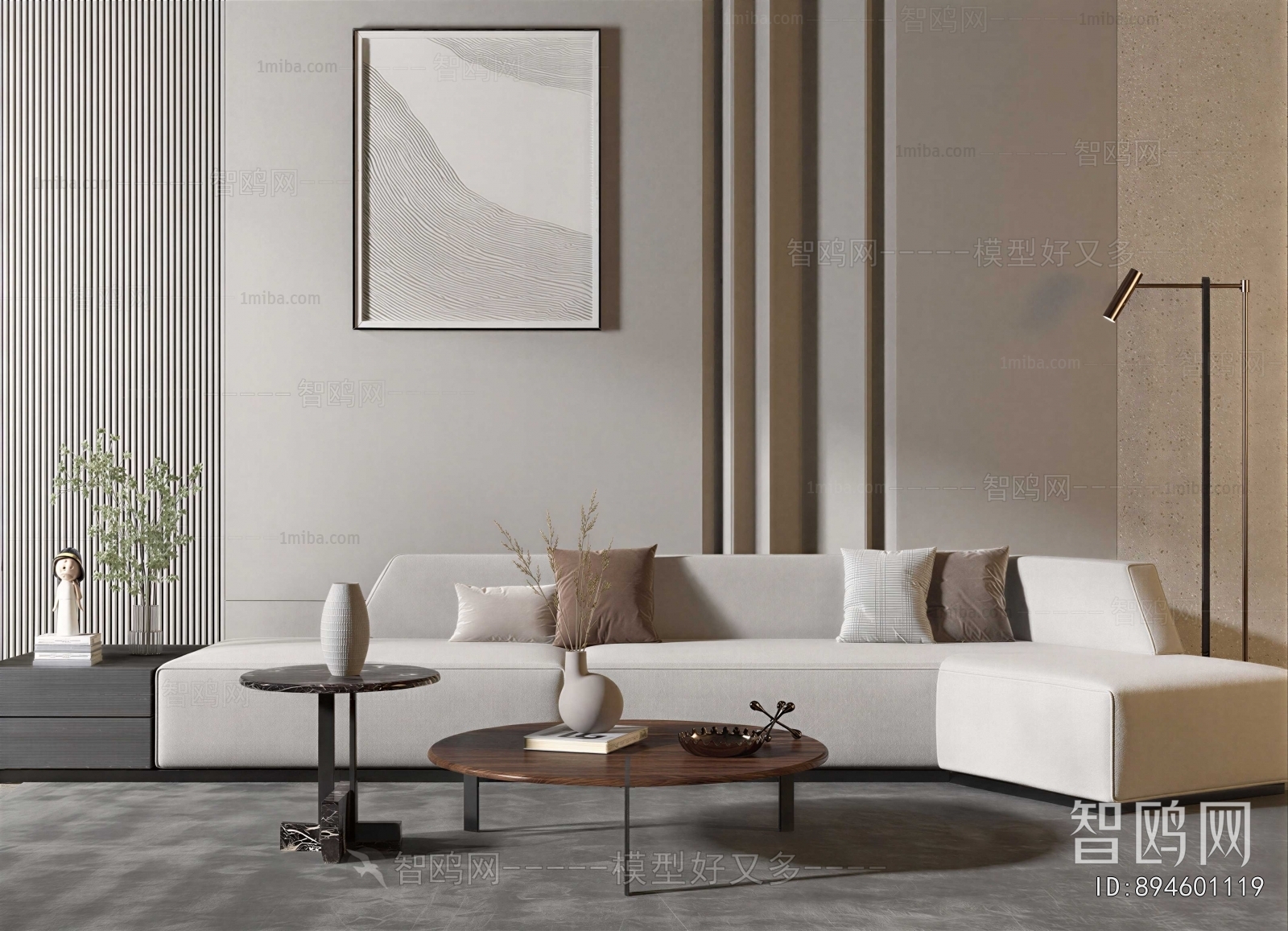 Modern Sofa Combination