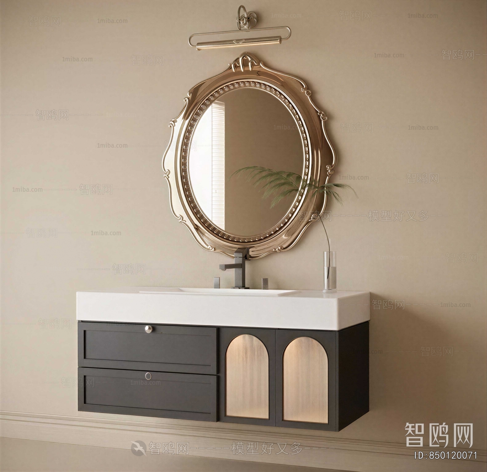 Modern Bathroom Cabinet