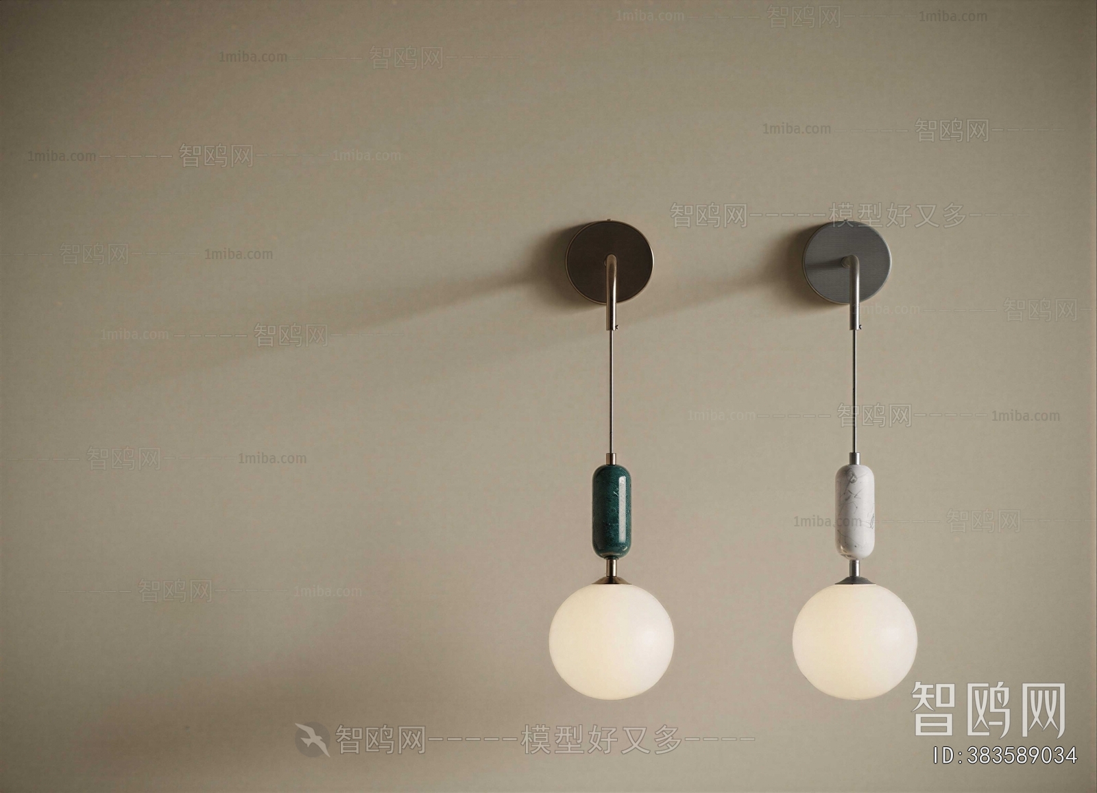Modern Wall Lamp