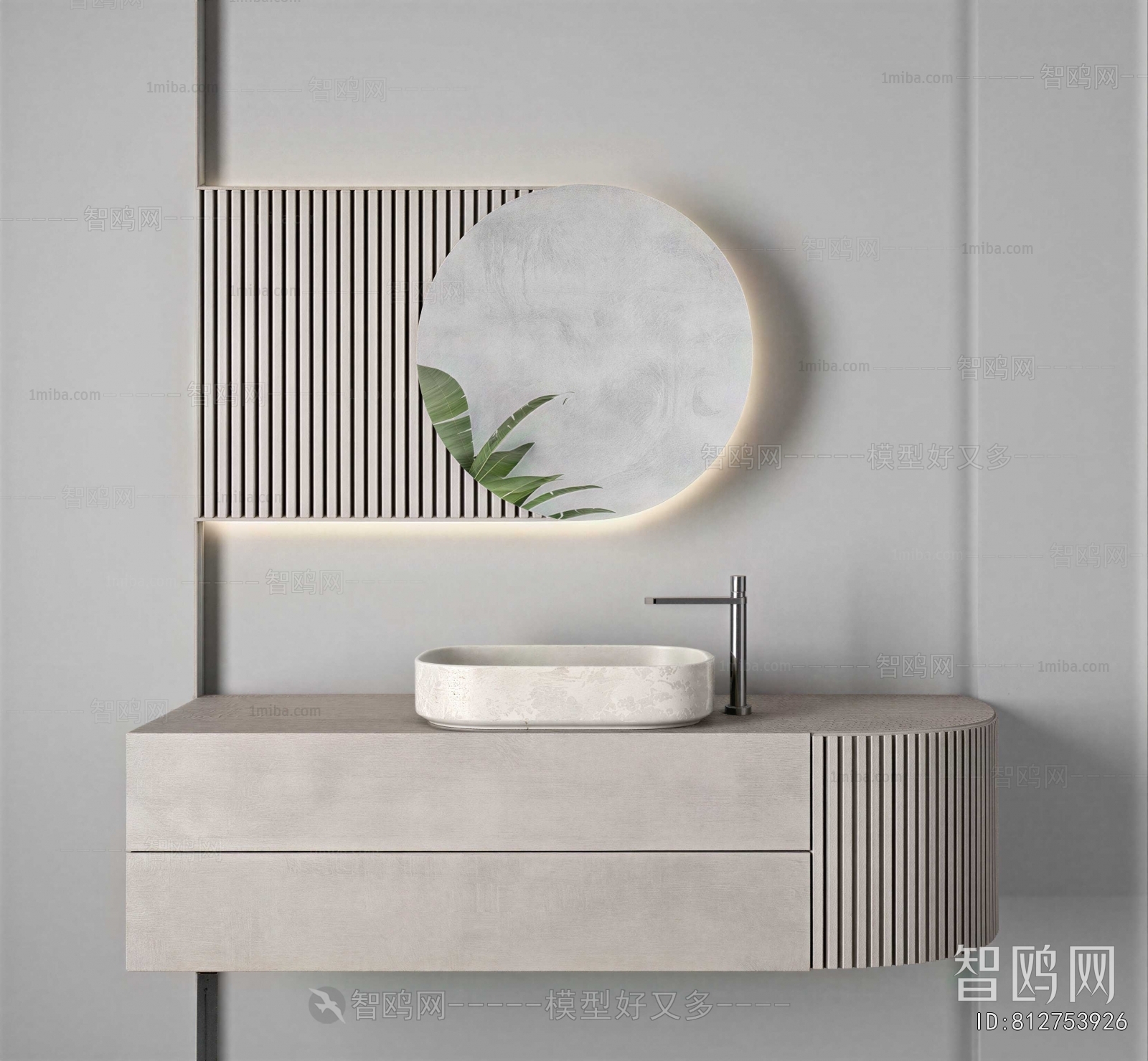 Modern Bathroom Cabinet