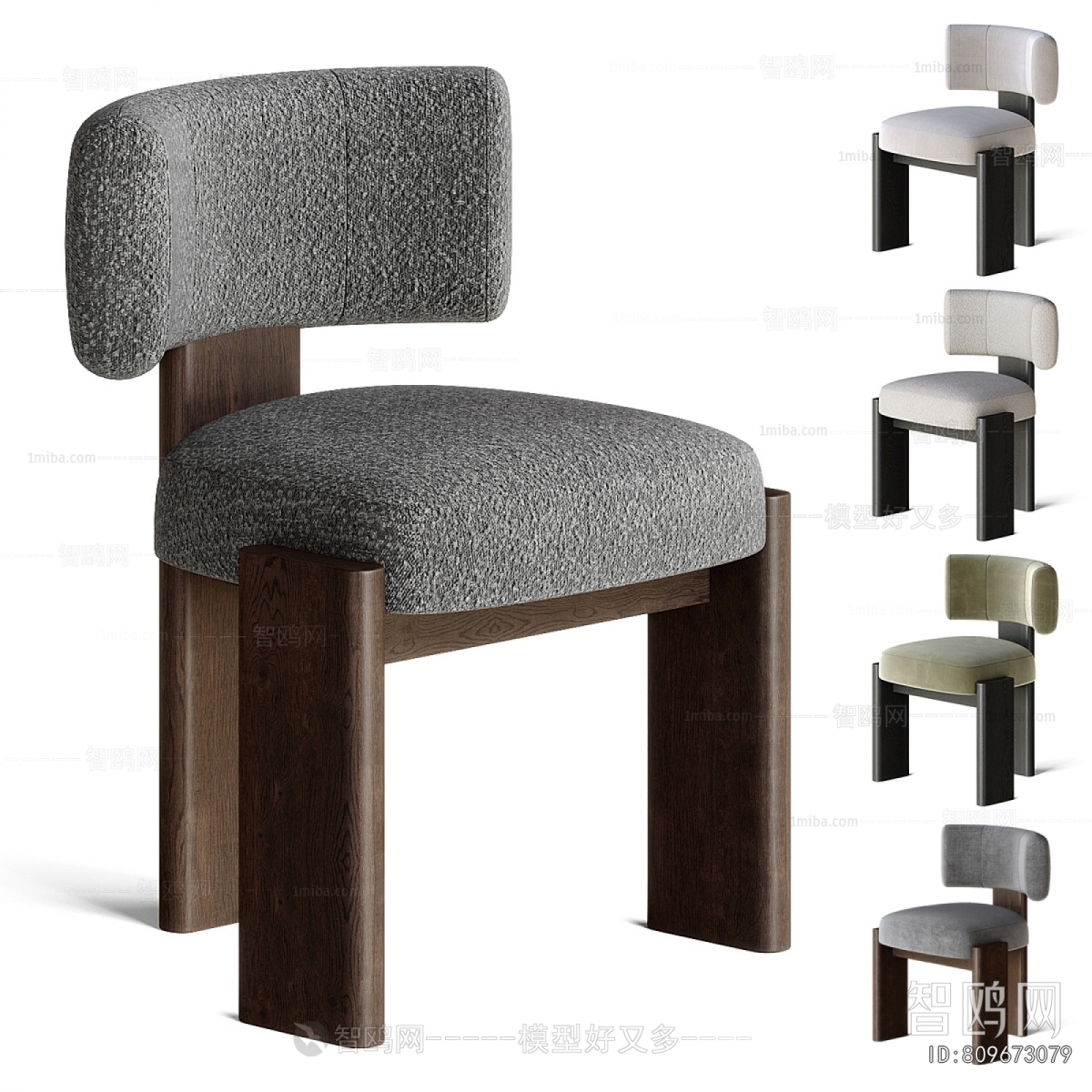 Modern Dining Chair