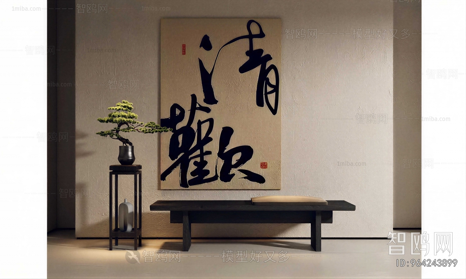 New Chinese Style Calligraphy And Painting