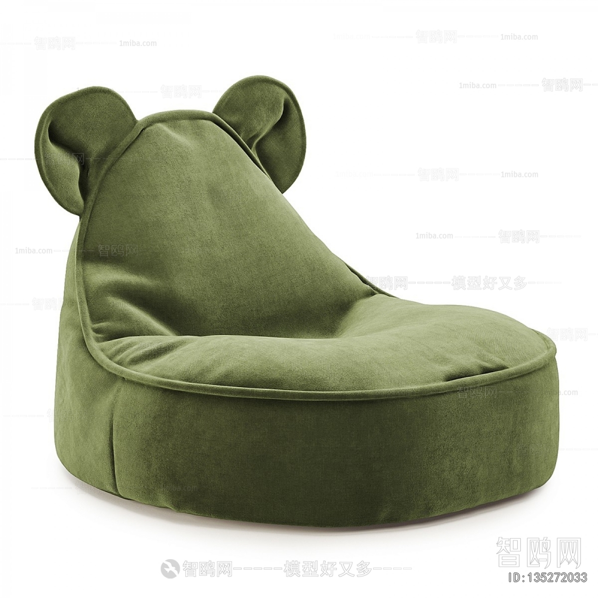 Modern Beanbag