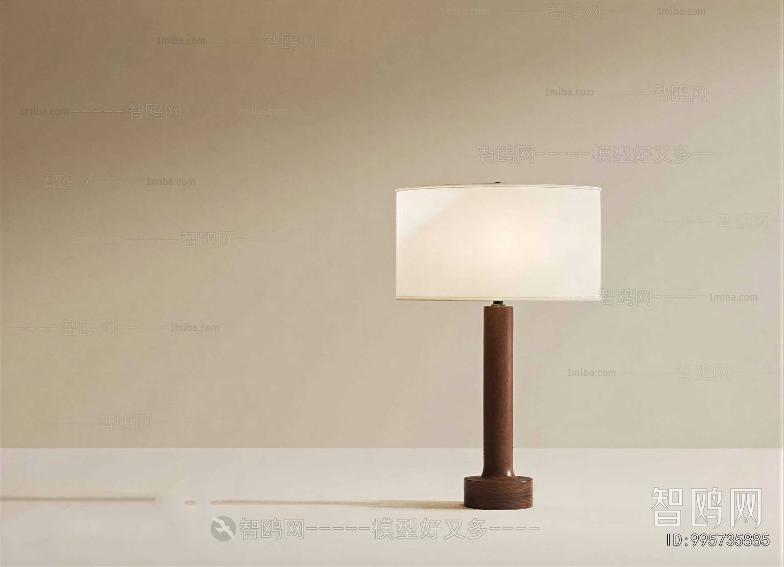 Modern Table Lamp