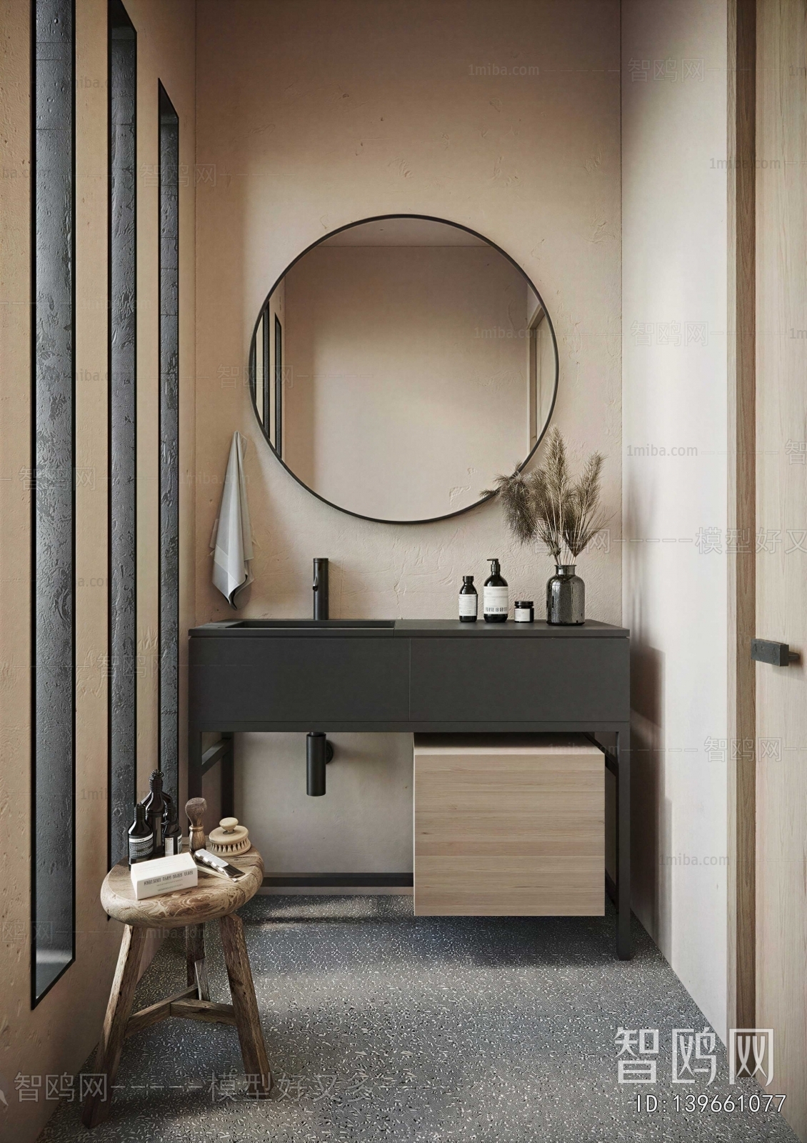 Modern Bathroom Cabinet