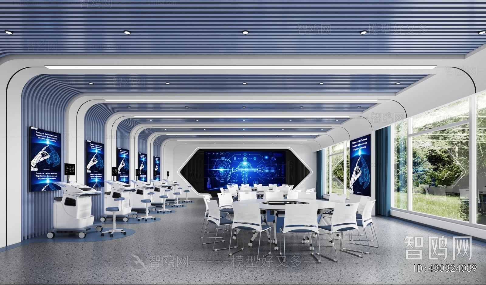 Modern Smart Classroom