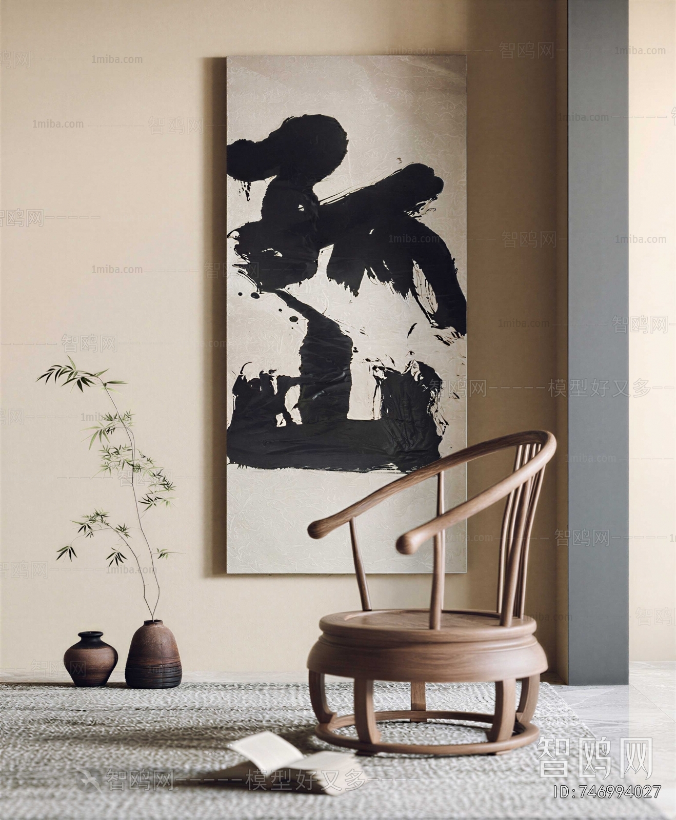 New Chinese Style Lounge Chair